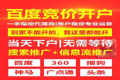 信息流优化师实战：打造爆款广告案例